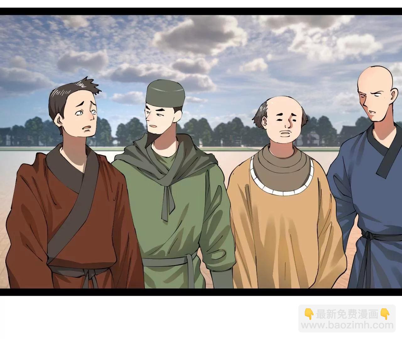 史上最強贅婿 - 316 	招募潛邸之臣！(1/3) - 1