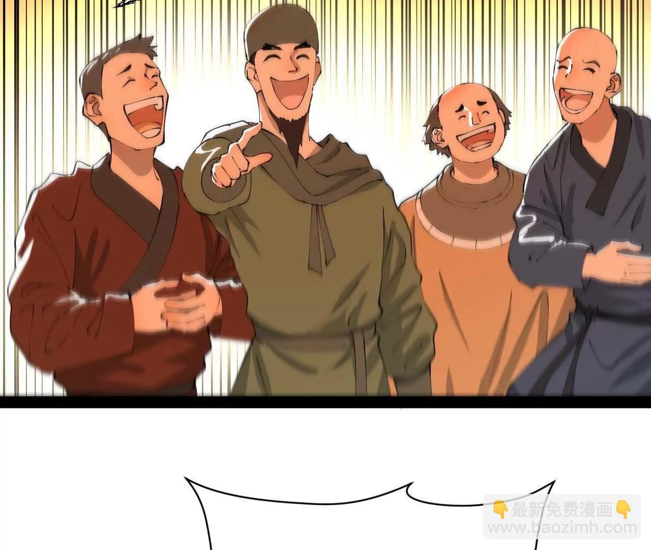 史上最強贅婿 - 316 	招募潛邸之臣！(1/3) - 3