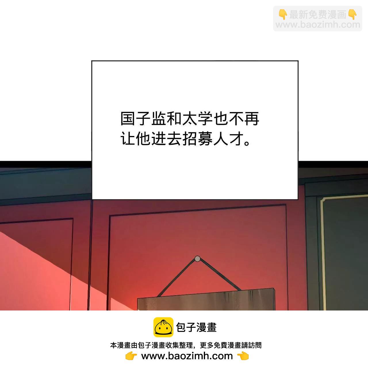 史上最強贅婿 - 316 	招募潛邸之臣！(1/3) - 2