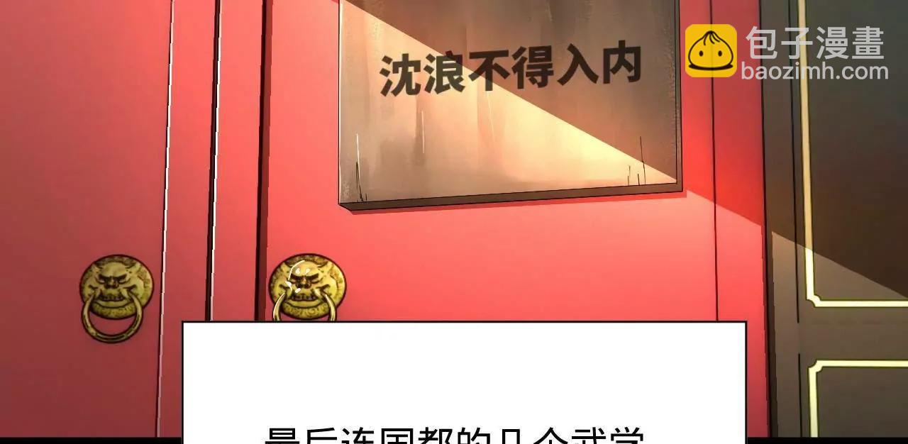 史上最強贅婿 - 316 	招募潛邸之臣！(2/3) - 5