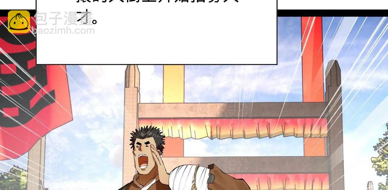 史上最強贅婿 - 316 	招募潛邸之臣！(2/3) - 7