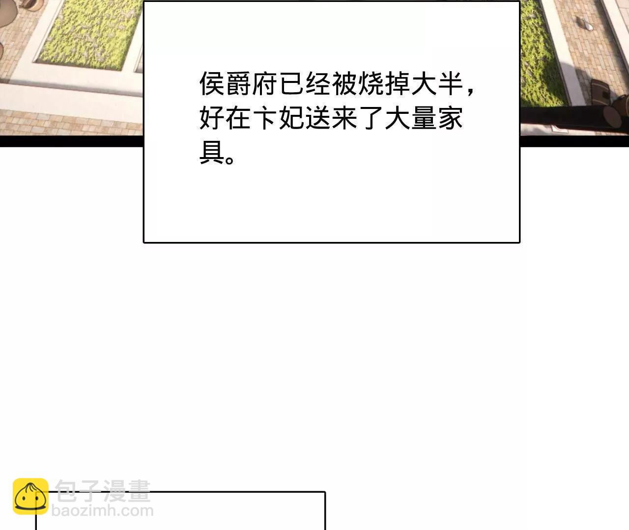 史上最強贅婿 - 316 	招募潛邸之臣！(1/3) - 6