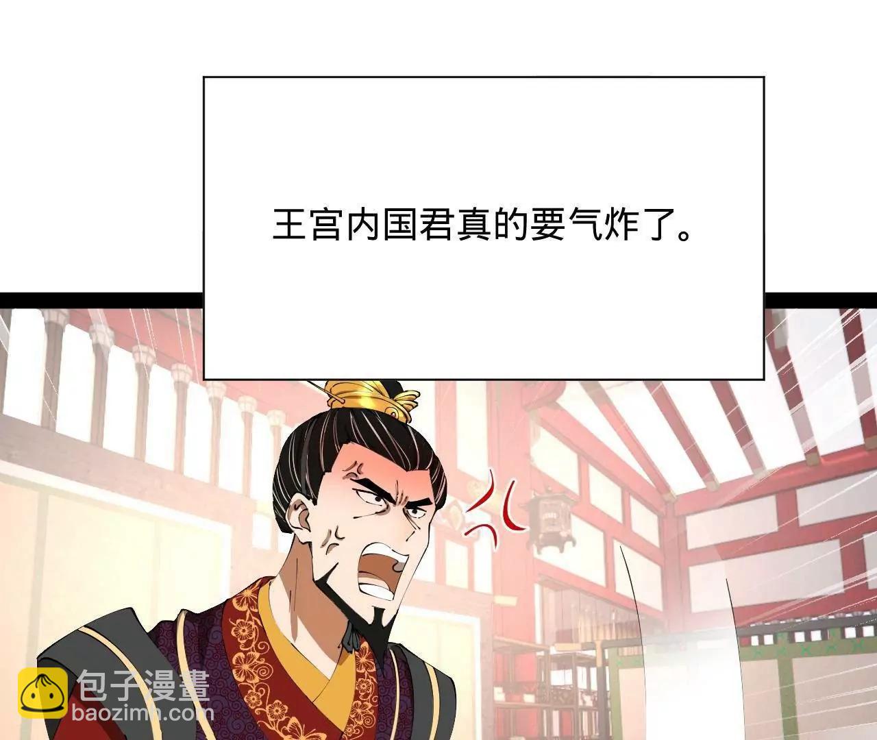 史上最強贅婿 - 316 	招募潛邸之臣！(2/3) - 2