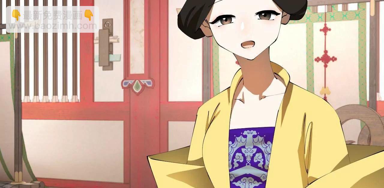 史上最強贅婿 - 316 	招募潛邸之臣！(2/3) - 4