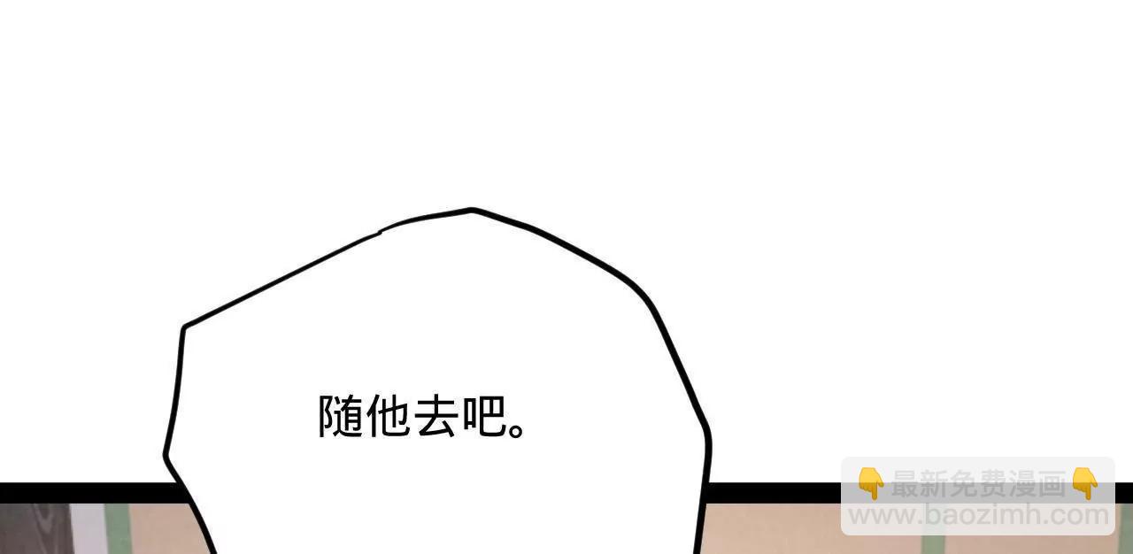 史上最強贅婿 - 316 	招募潛邸之臣！(2/3) - 8