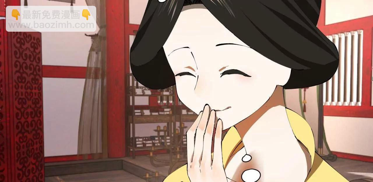 史上最強贅婿 - 316 	招募潛邸之臣！(2/3) - 4