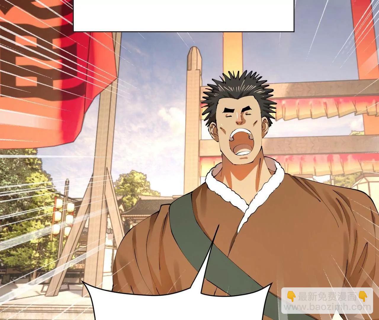 史上最強贅婿 - 316 	招募潛邸之臣！(2/3) - 7