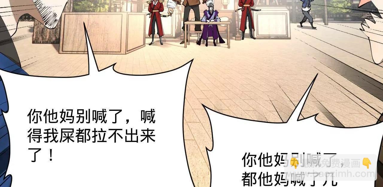 史上最強贅婿 - 316 	招募潛邸之臣！(2/3) - 2