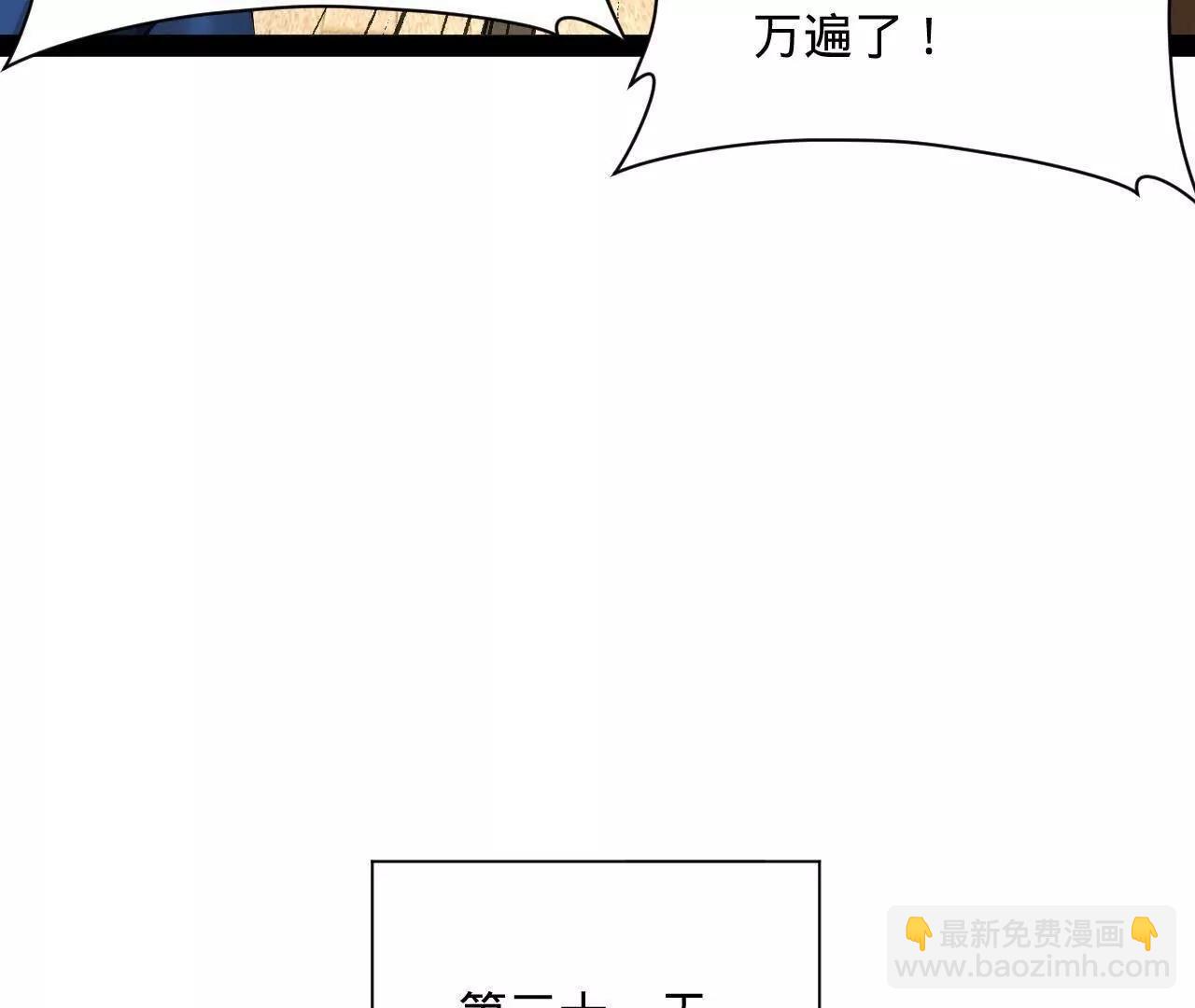 史上最強贅婿 - 316 	招募潛邸之臣！(2/3) - 3