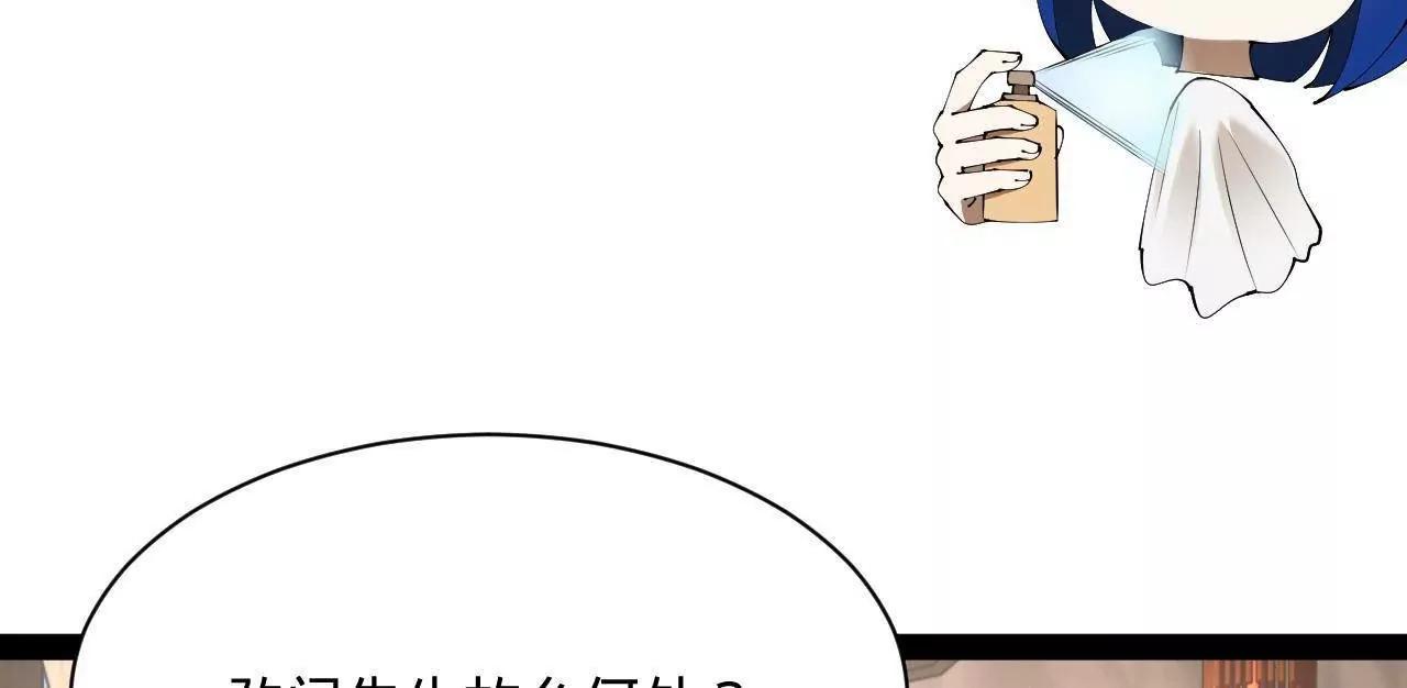 史上最強贅婿 - 316 	招募潛邸之臣！(2/3) - 5