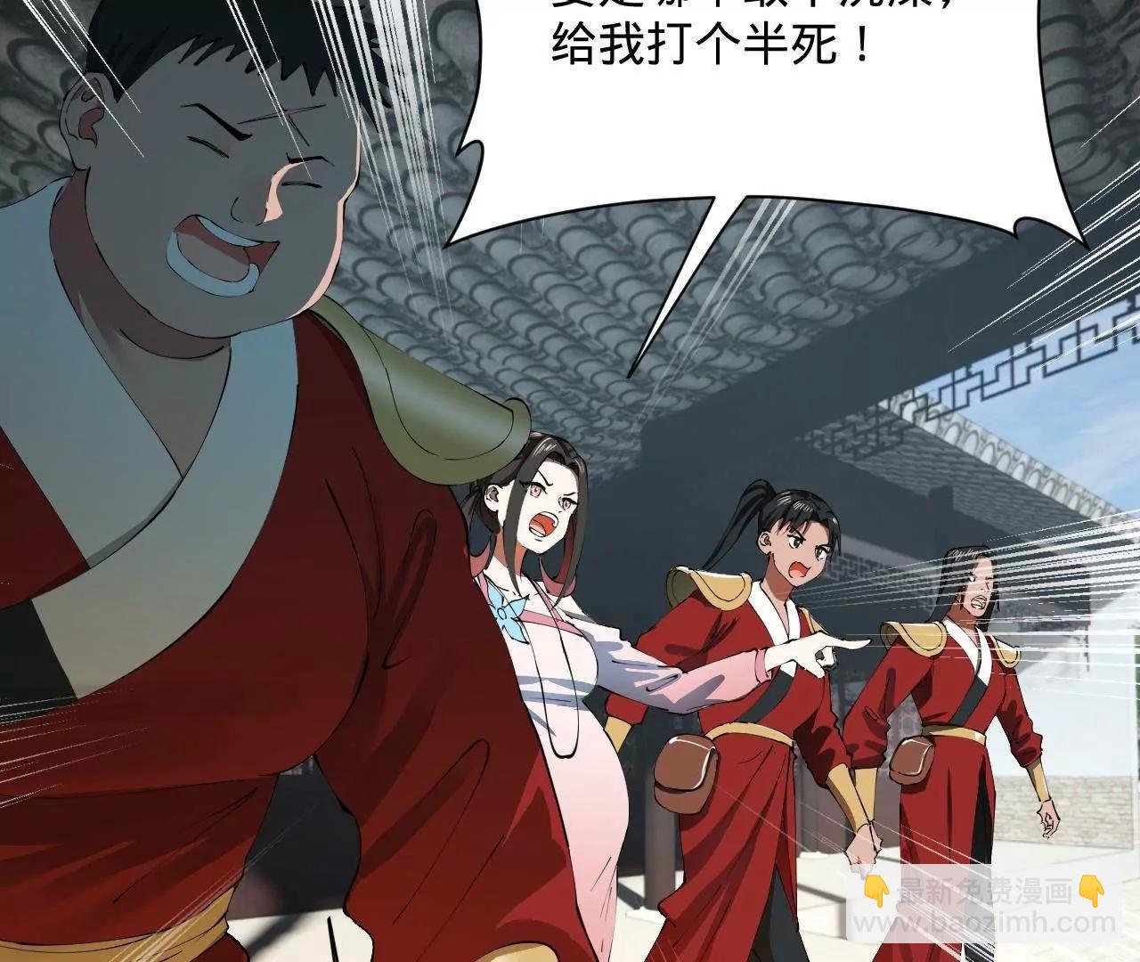 史上最強贅婿 - 318 爭取恩科資格！(1/4) - 2