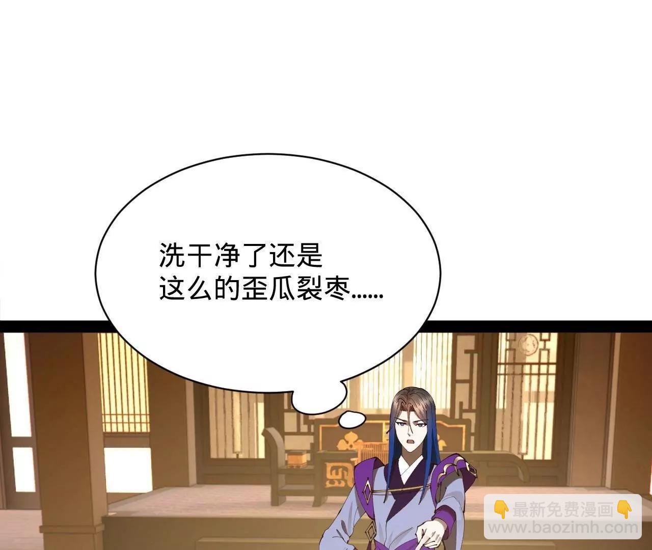 史上最強贅婿 - 318 爭取恩科資格！(3/4) - 7