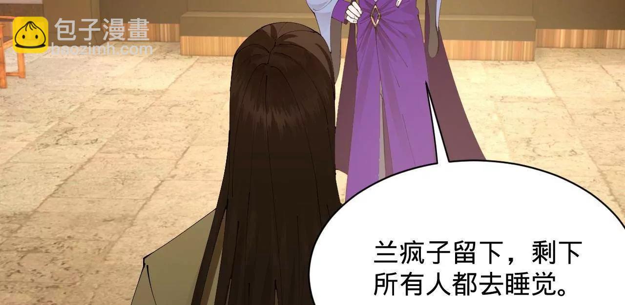 史上最強贅婿 - 318 爭取恩科資格！(3/4) - 8