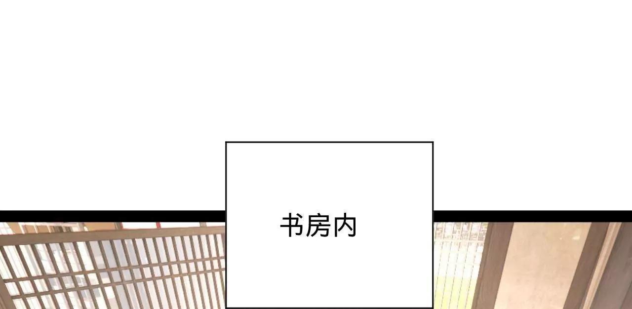 史上最強贅婿 - 318 爭取恩科資格！(3/4) - 2