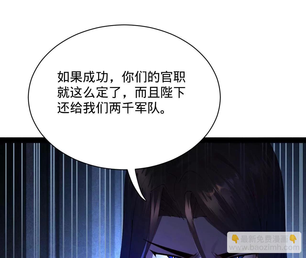 史上最強贅婿 - 318 爭取恩科資格！(3/4) - 5