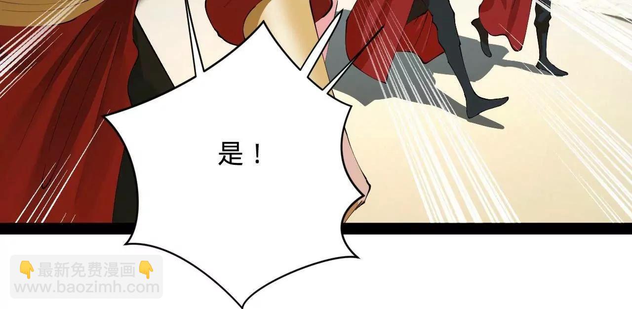 史上最強贅婿 - 318 爭取恩科資格！(1/4) - 3