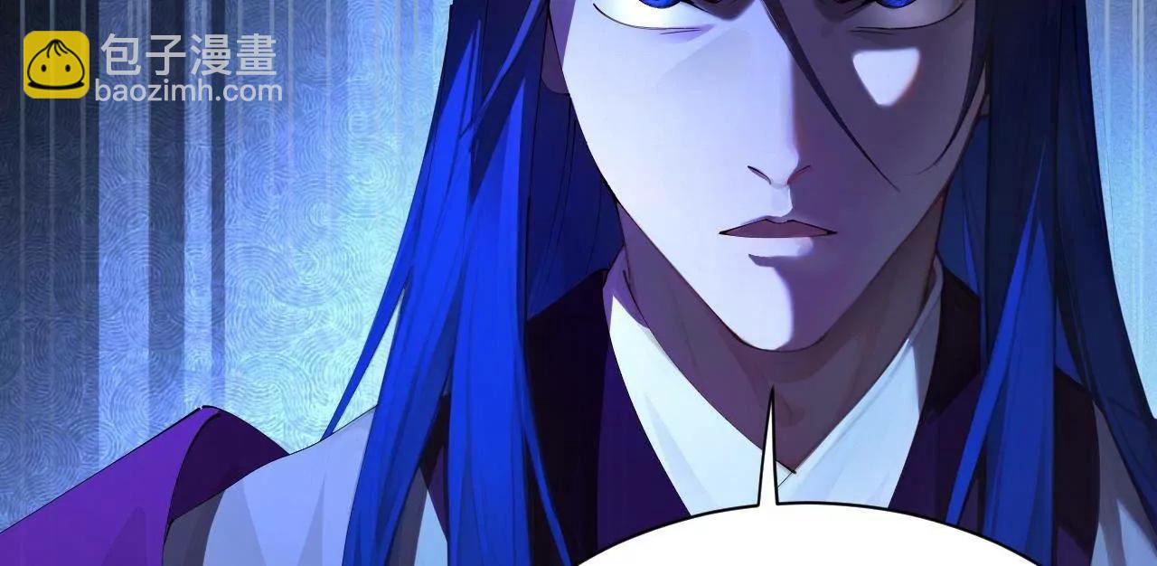 史上最強贅婿 - 318 爭取恩科資格！(3/4) - 6