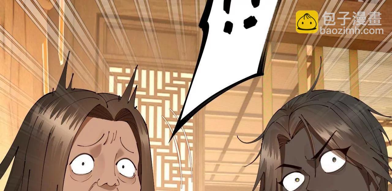 史上最強贅婿 - 318 爭取恩科資格！(3/4) - 8