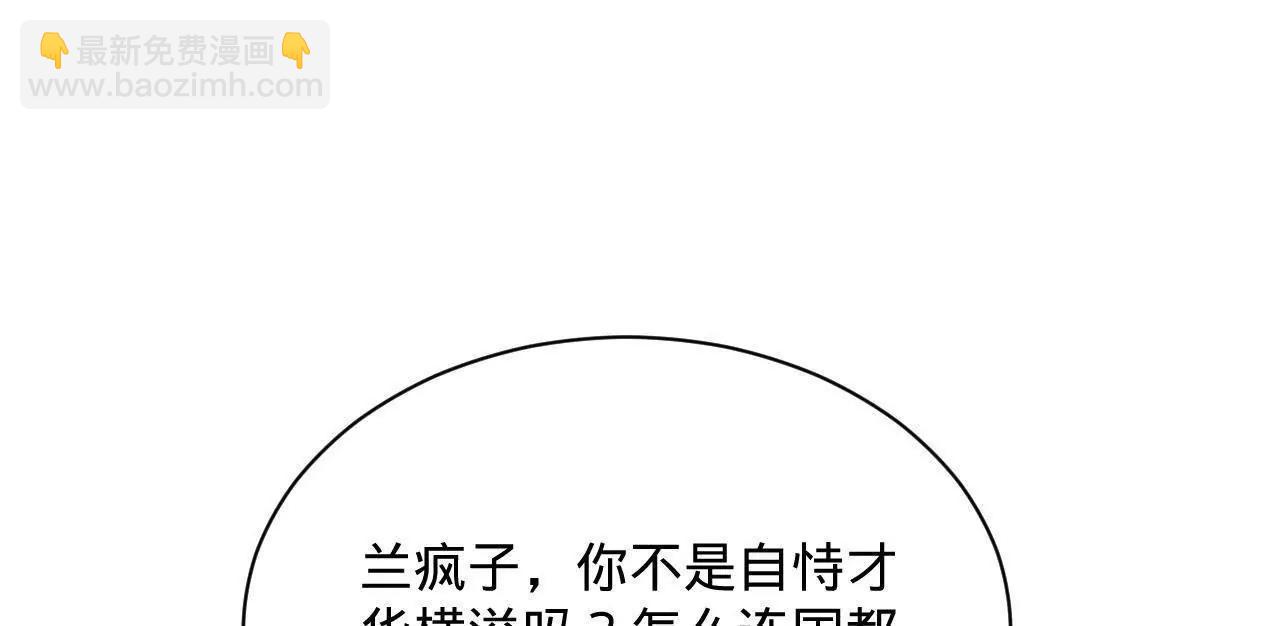 史上最強贅婿 - 318 爭取恩科資格！(3/4) - 2