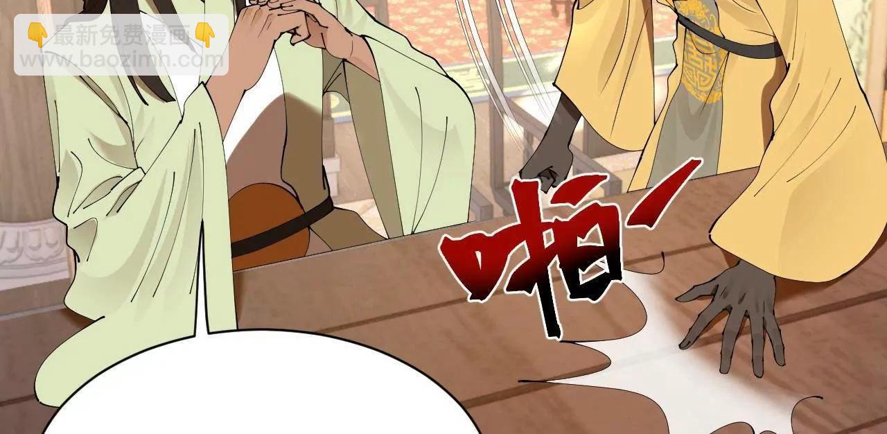 史上最強贅婿 - 318 爭取恩科資格！(3/4) - 7