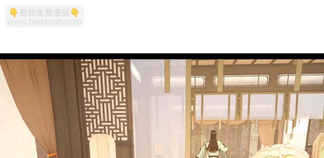 史上最強贅婿 - 318 爭取恩科資格！(3/4) - 1