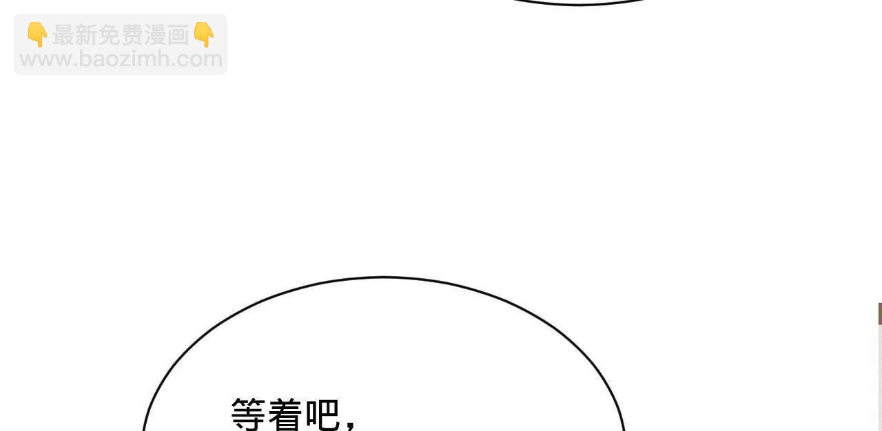 史上最強贅婿 - 318 爭取恩科資格！(3/4) - 3