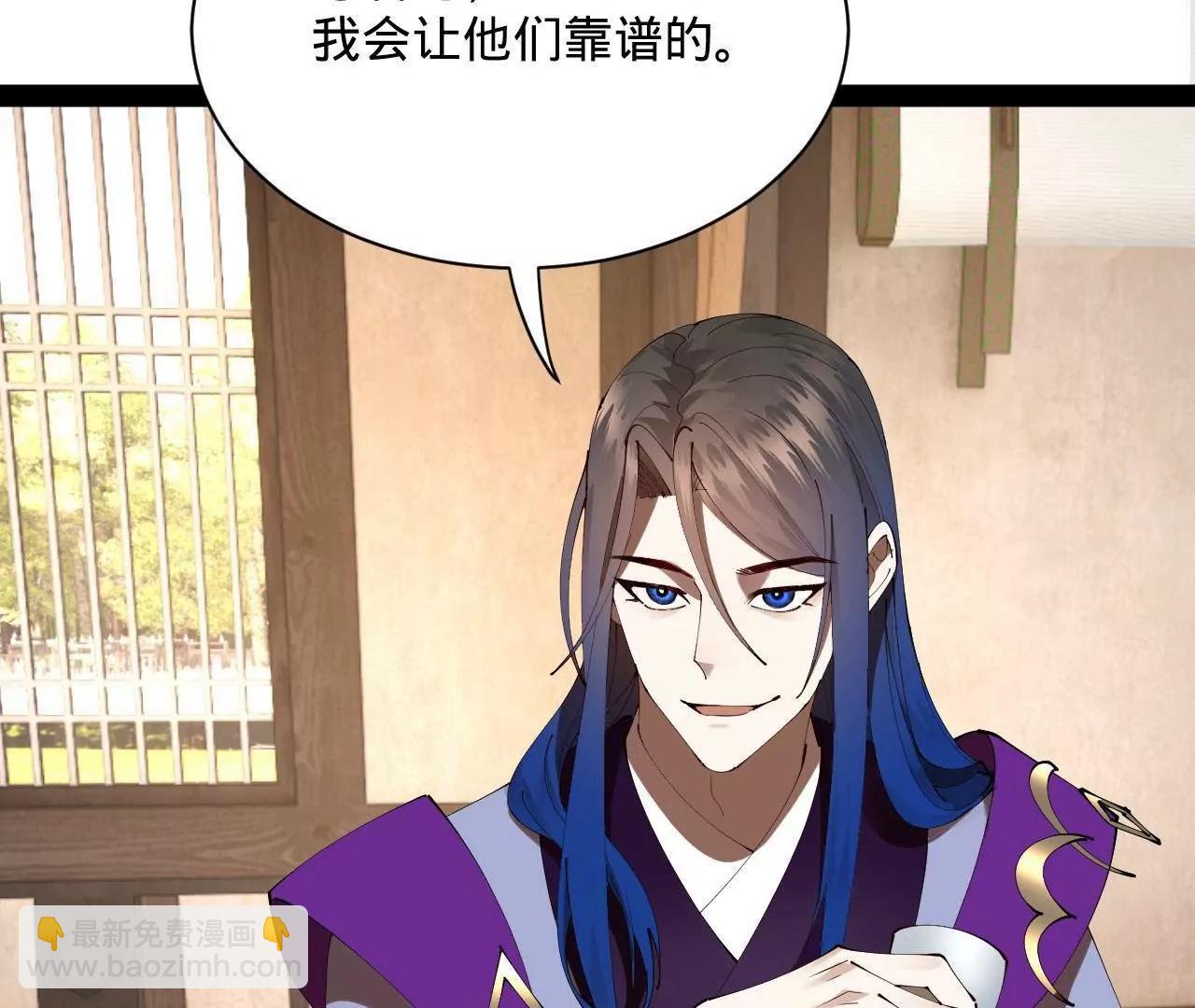 史上最強贅婿 - 318 爭取恩科資格！(3/4) - 4