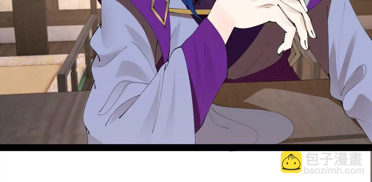 史上最強贅婿 - 318 爭取恩科資格！(3/4) - 5