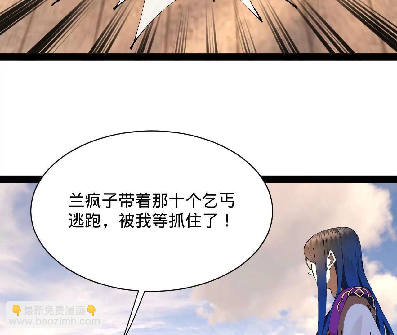 史上最強贅婿 - 318 爭取恩科資格！(3/4) - 8