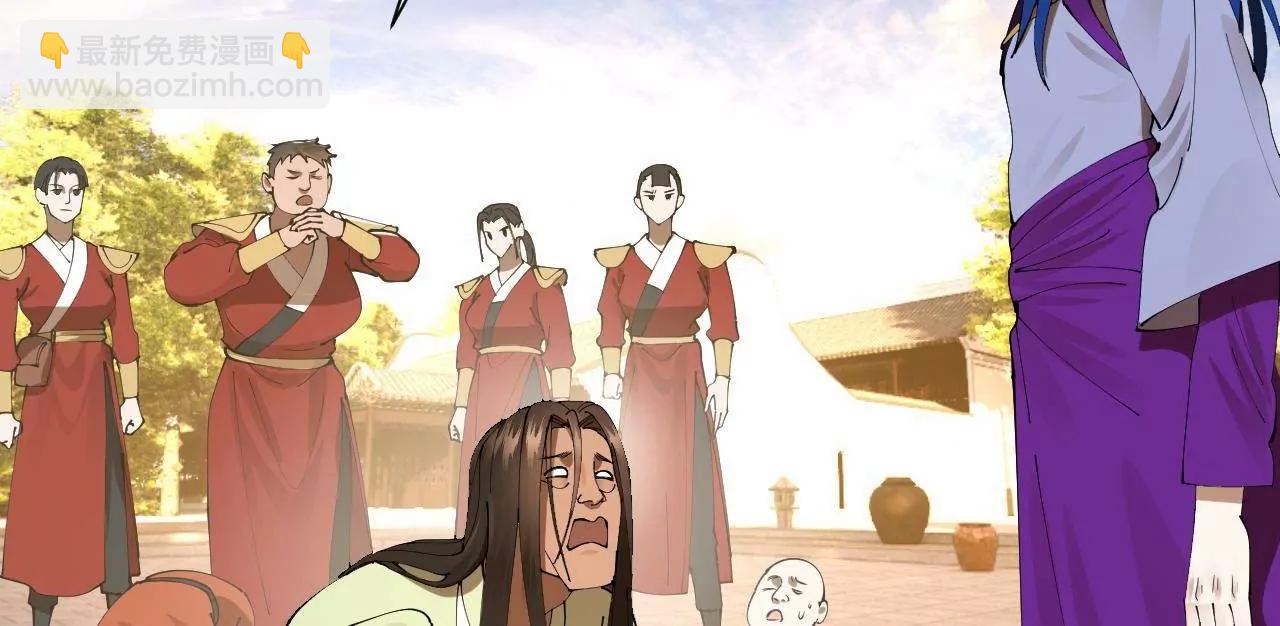 史上最強贅婿 - 318 爭取恩科資格！(3/4) - 1