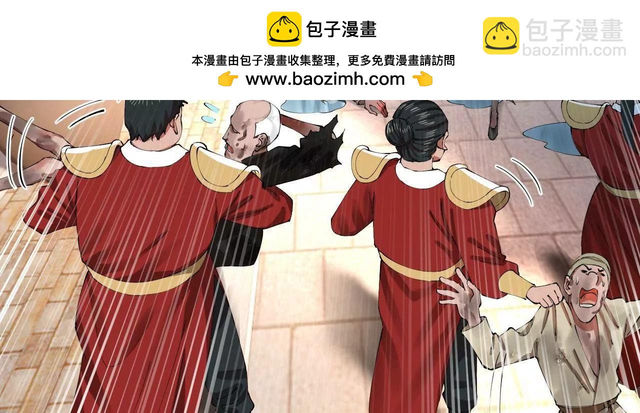 史上最強贅婿 - 318 爭取恩科資格！(1/4) - 5