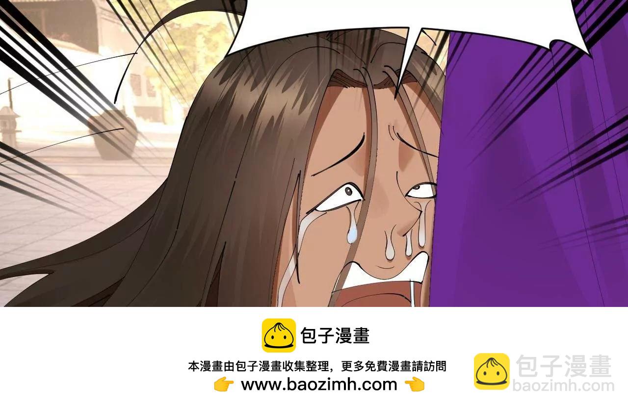 史上最強贅婿 - 318 爭取恩科資格！(3/4) - 3