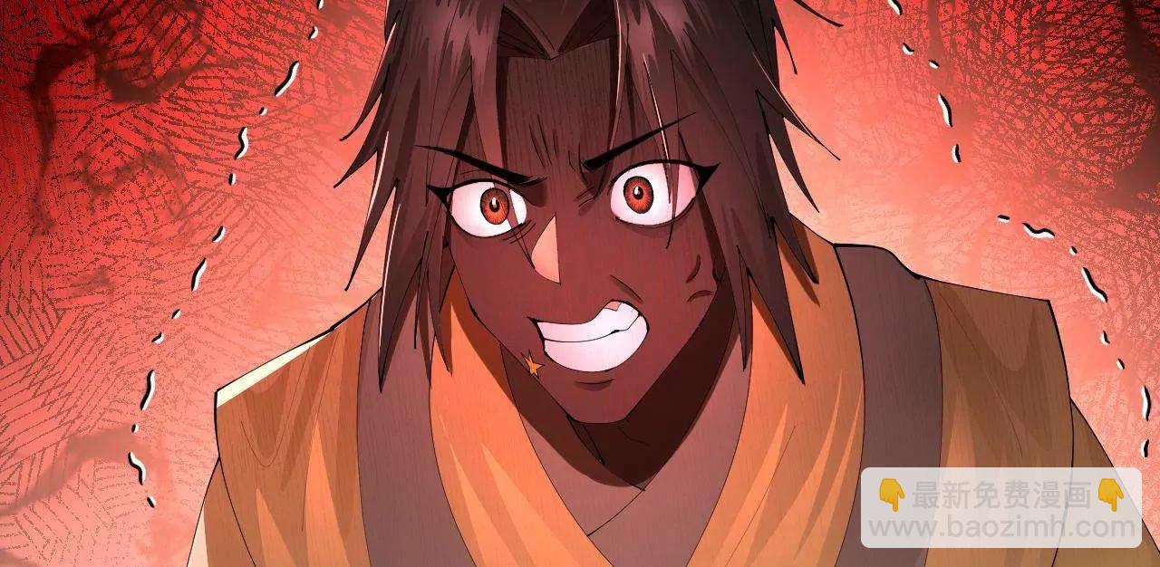 史上最強贅婿 - 318 爭取恩科資格！(3/4) - 7