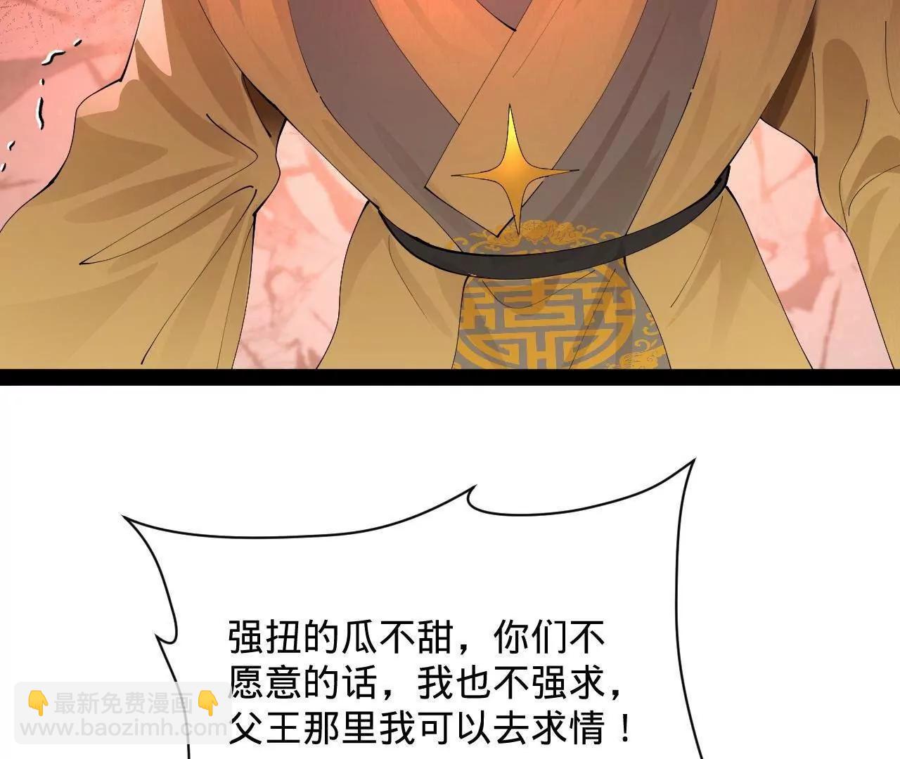 史上最強贅婿 - 318 爭取恩科資格！(3/4) - 8