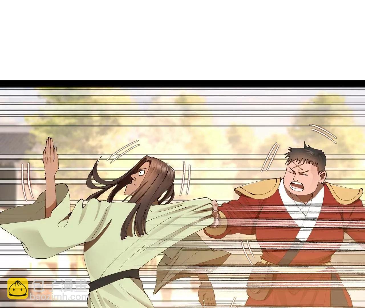 史上最強贅婿 - 318 爭取恩科資格！(3/4) - 4