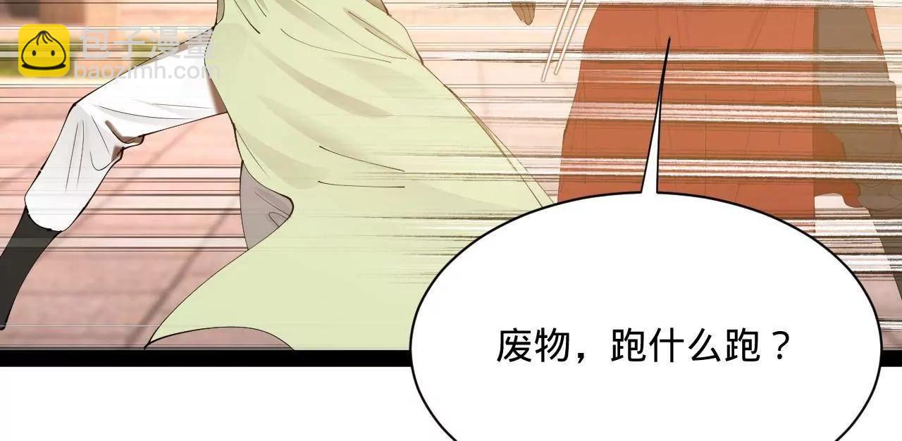 史上最強贅婿 - 318 爭取恩科資格！(3/4) - 5