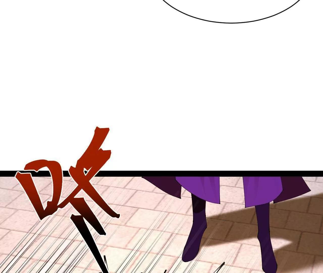 史上最強贅婿 - 318 爭取恩科資格！(3/4) - 6