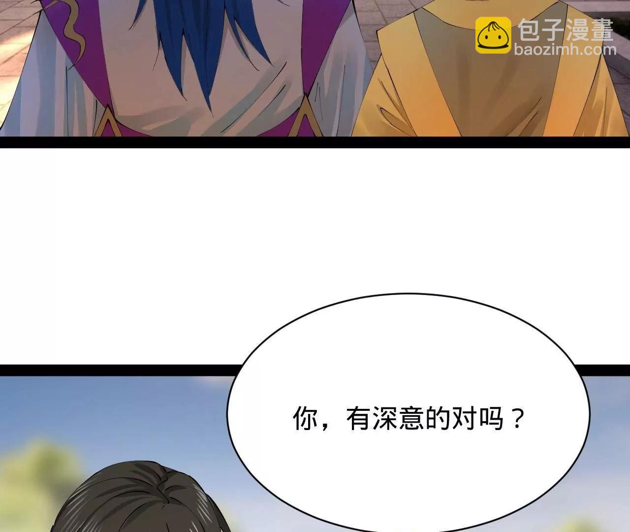 史上最強贅婿 - 318 爭取恩科資格！(1/4) - 8