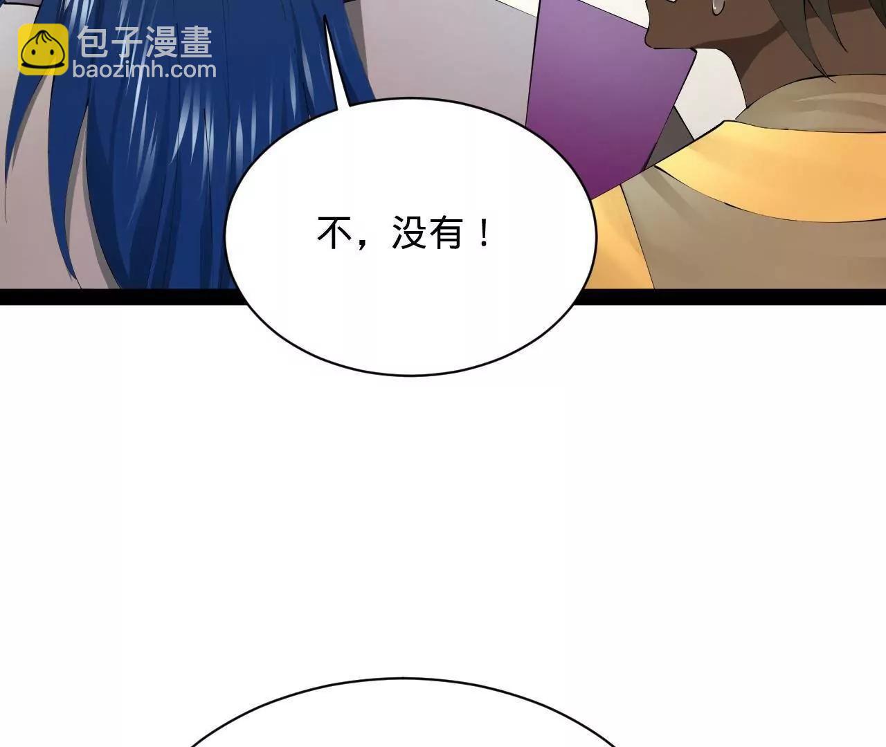 史上最強贅婿 - 318 爭取恩科資格！(1/4) - 2