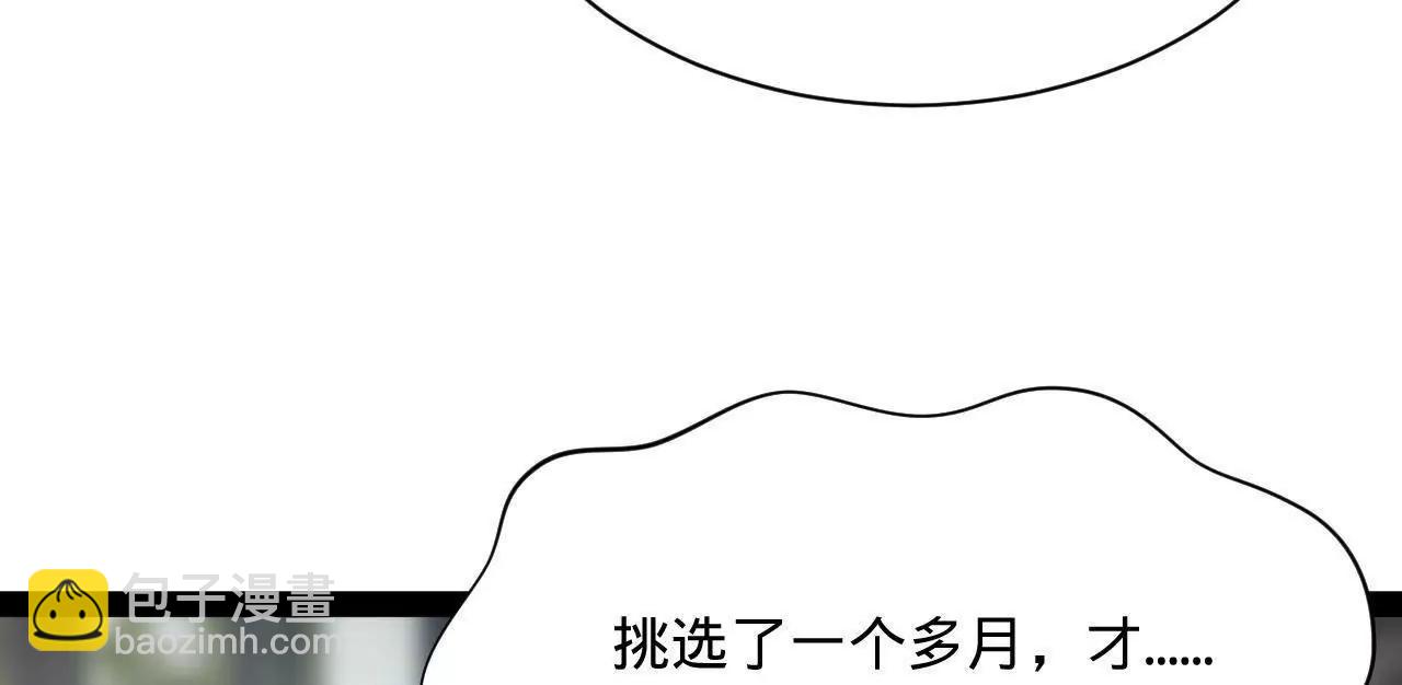 史上最強贅婿 - 318 爭取恩科資格！(1/4) - 5