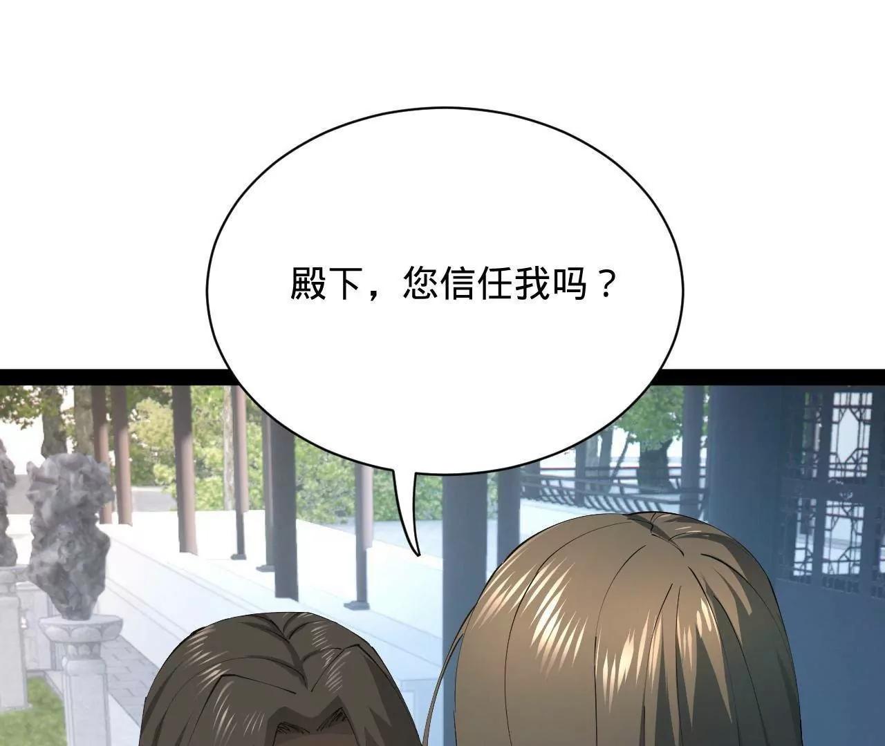 史上最強贅婿 - 318 爭取恩科資格！(1/4) - 8