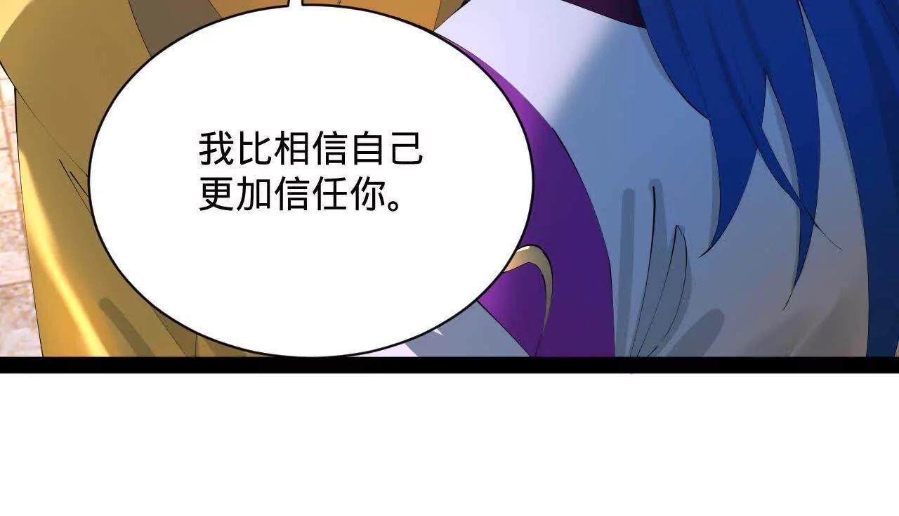 史上最強贅婿 - 318 爭取恩科資格！(1/4) - 2