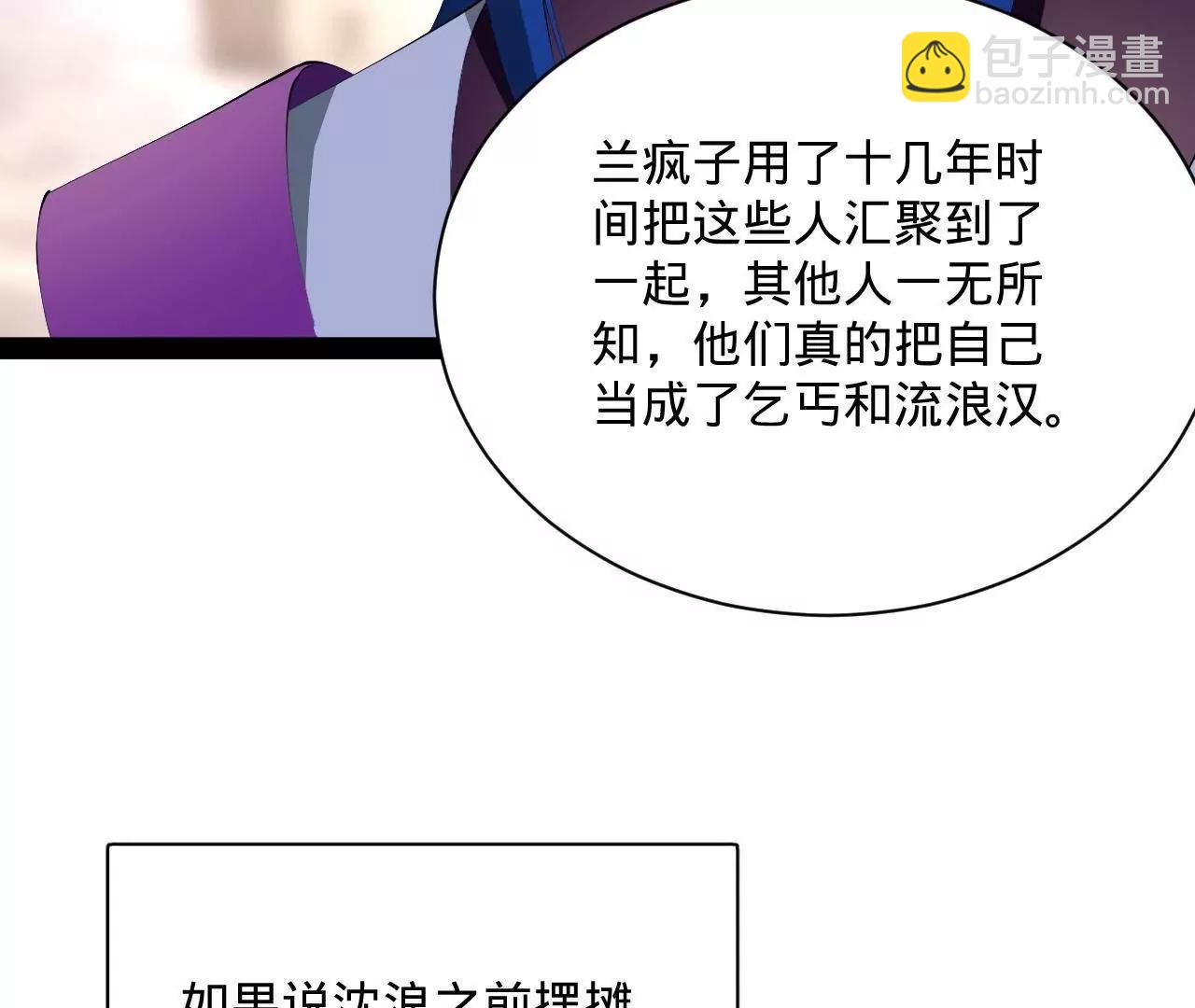 史上最強贅婿 - 318 爭取恩科資格！(1/4) - 5