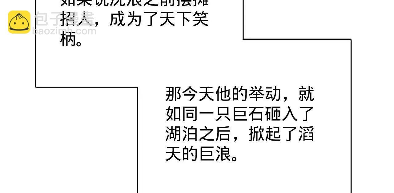 史上最強贅婿 - 318 爭取恩科資格！(1/4) - 6