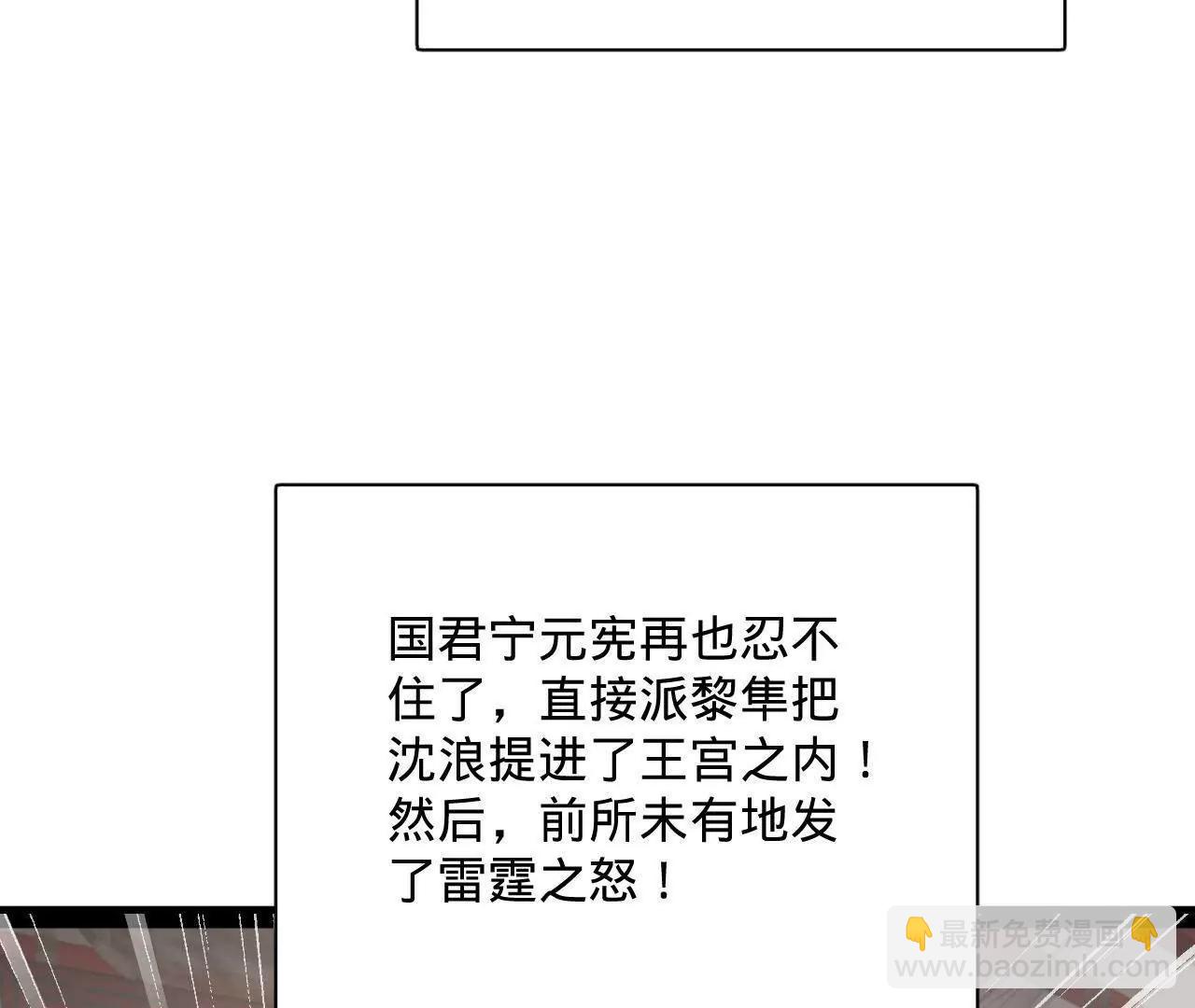 史上最強贅婿 - 318 爭取恩科資格！(1/4) - 7