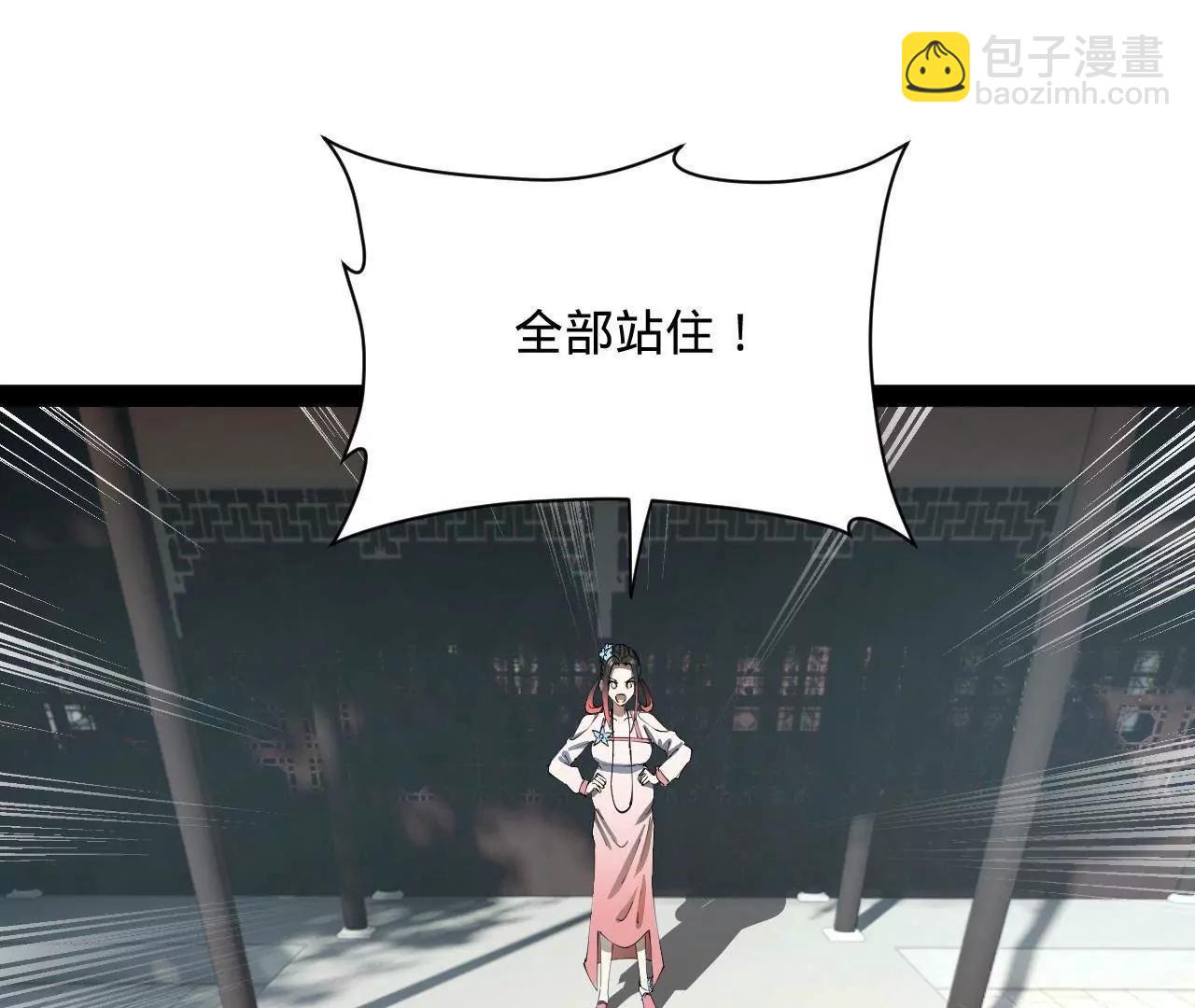 史上最強贅婿 - 318 爭取恩科資格！(1/4) - 4