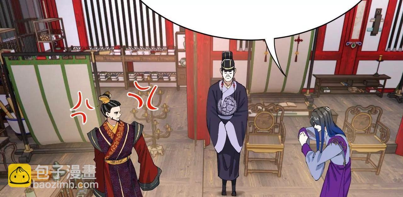 史上最強贅婿 - 318 爭取恩科資格！(1/4) - 4