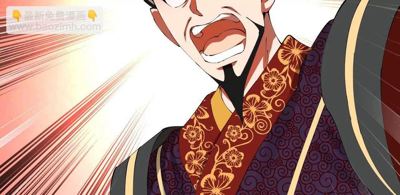 史上最強贅婿 - 318 爭取恩科資格！(2/4) - 5