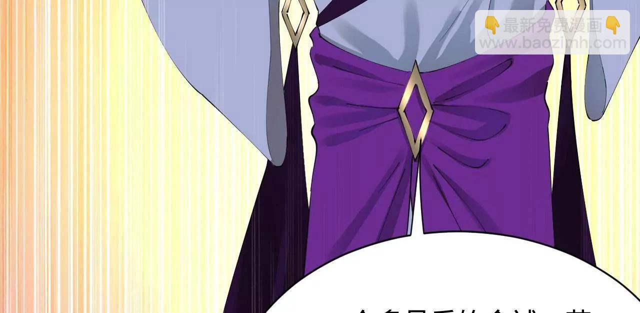 史上最強贅婿 - 318 爭取恩科資格！(2/4) - 1