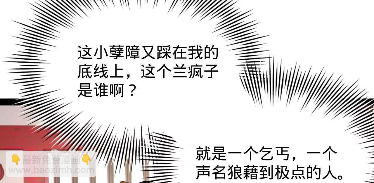 史上最強贅婿 - 318 爭取恩科資格！(2/4) - 3